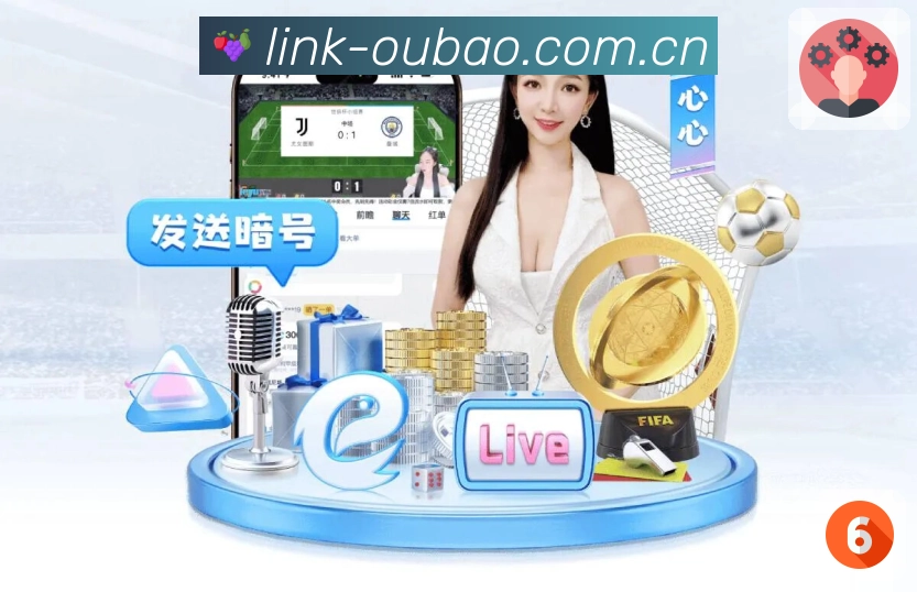 欧宝体育平台展示图