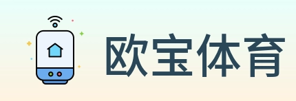 欧宝体育 logo